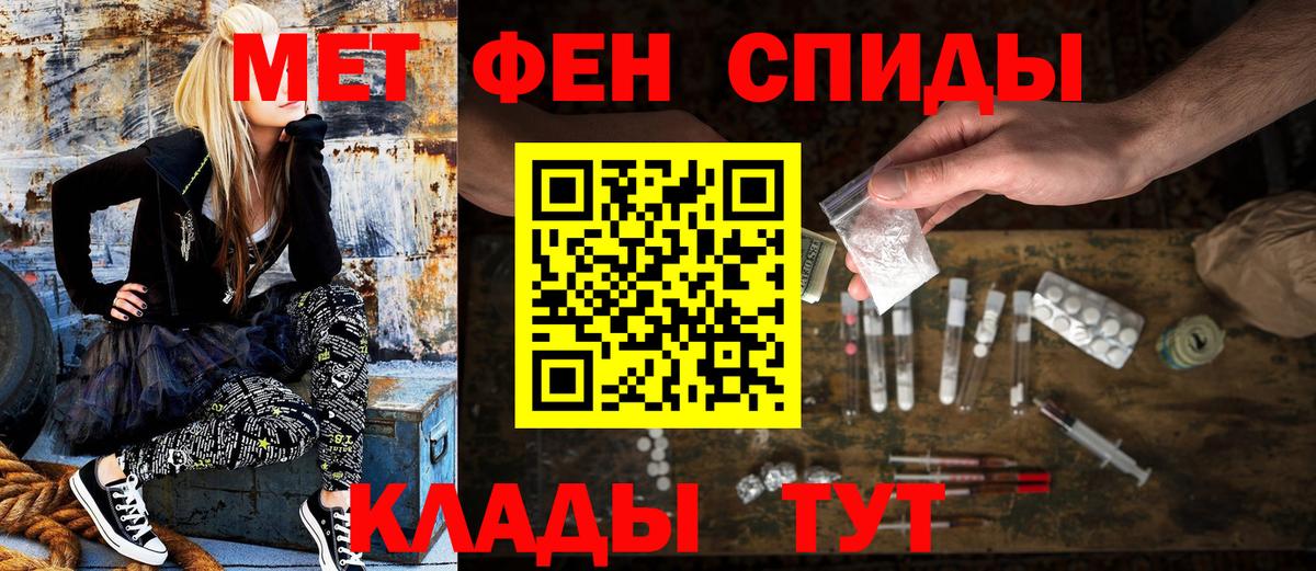 Amphetamine  Амфетамин Premium  Вход с VPN  Изобильный 