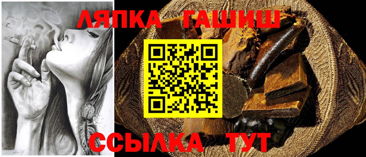 Изобильный  Гашиш 40% ТГК  дарнет шоп  Гашиш 40% ТГК  Вход с VPN 