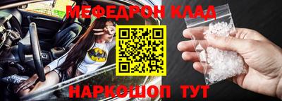 МДПВ Кунгур
