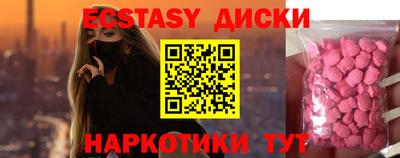 ECSTASY Кулебаки