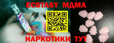 ECSTASY Кулебаки
