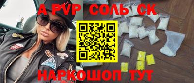 МДПВ Кунгур