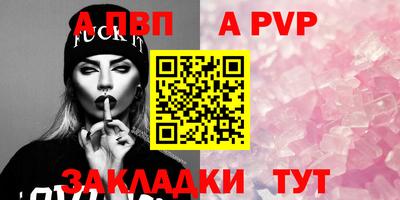 МДПВ Кунгур