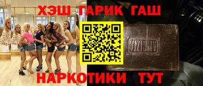 гашик Кумертау