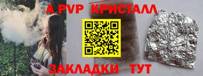 МДПВ Кунгур