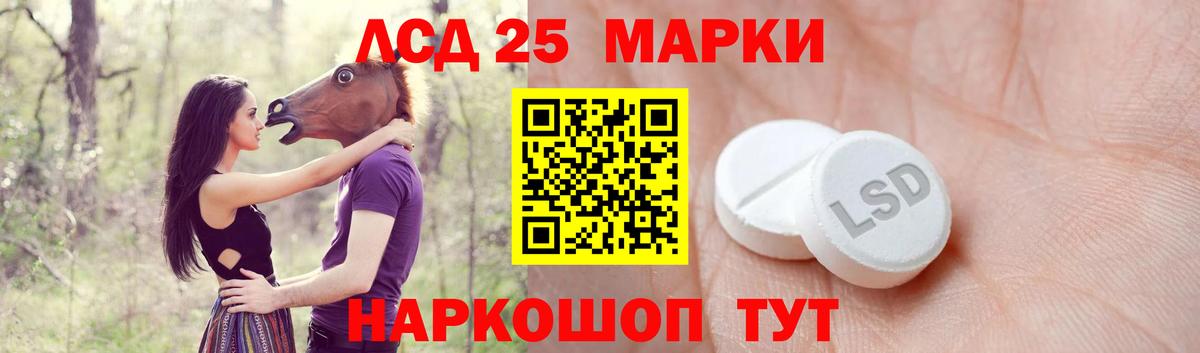 ЛСД экстази кислота  Лсд 25 экстази  Изобильный  ЛСД экстази кислота  Вход с VPN 