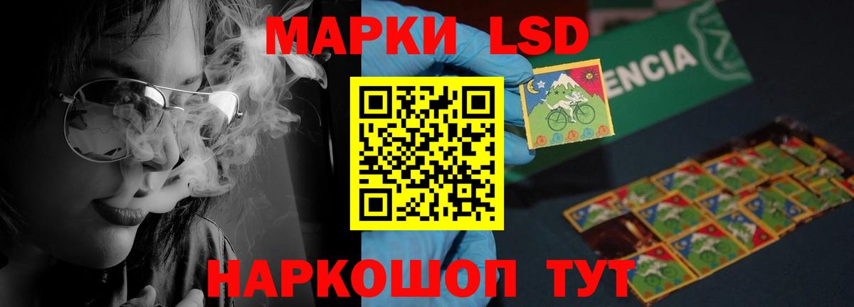 Лсд 25 экстази ecstasy Изобильный