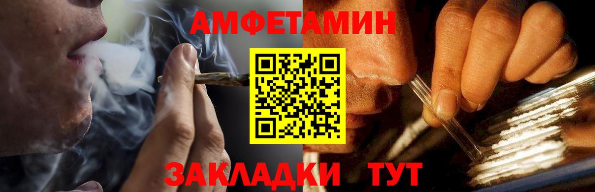 Первитин витя Изобильный