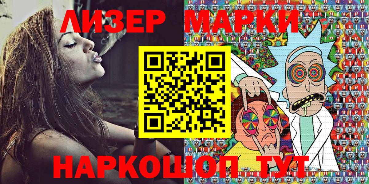 Марки N-bome 1,5мг Изобильный