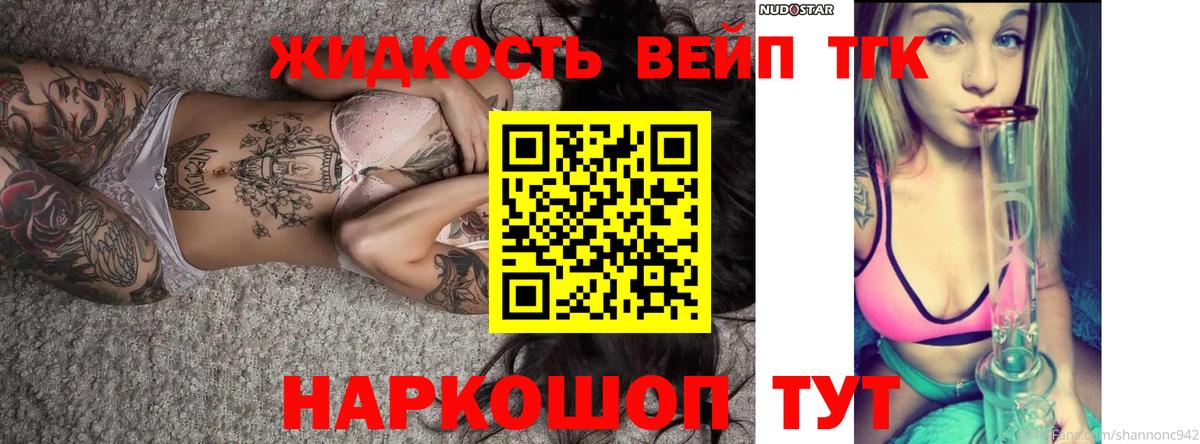 Дистиллят ТГК концентрат Изобильный
