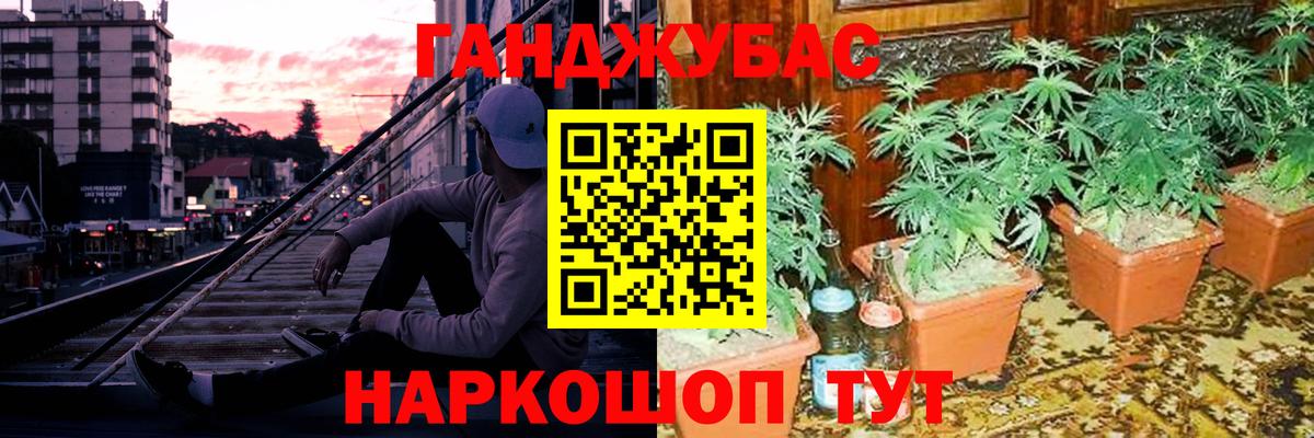 Каннабис White Widow Изобильный