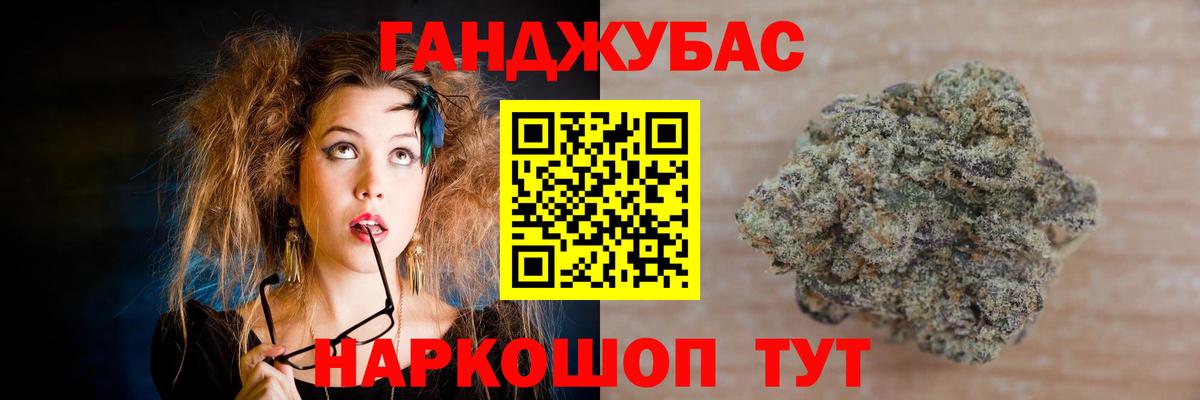 Шишки марихуана план  Конопля индика  Изобильный  Вход с VPN  Канабис сатива 
